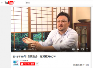 bbcshigakeizainow